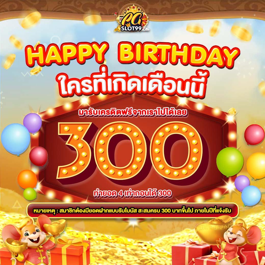 เว็บซื้อหวยออนไลน์ รวมเลขเด็ด จ่ายเต็ม ระบบทันสมัย 2024