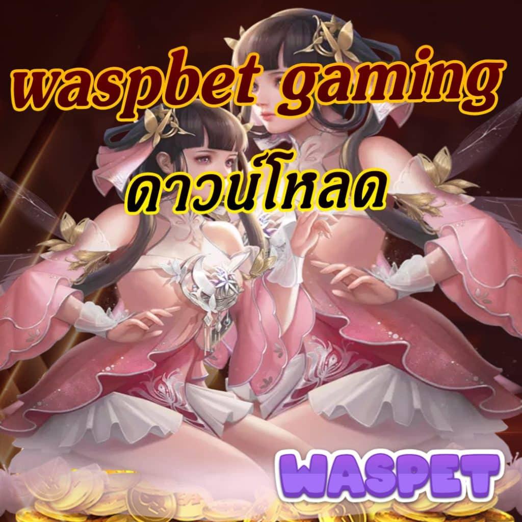 เว็บตรง100% เว็บคาสิโนออนไลน์ที่เชื่อถือได้ที่สุดในไทย 2024