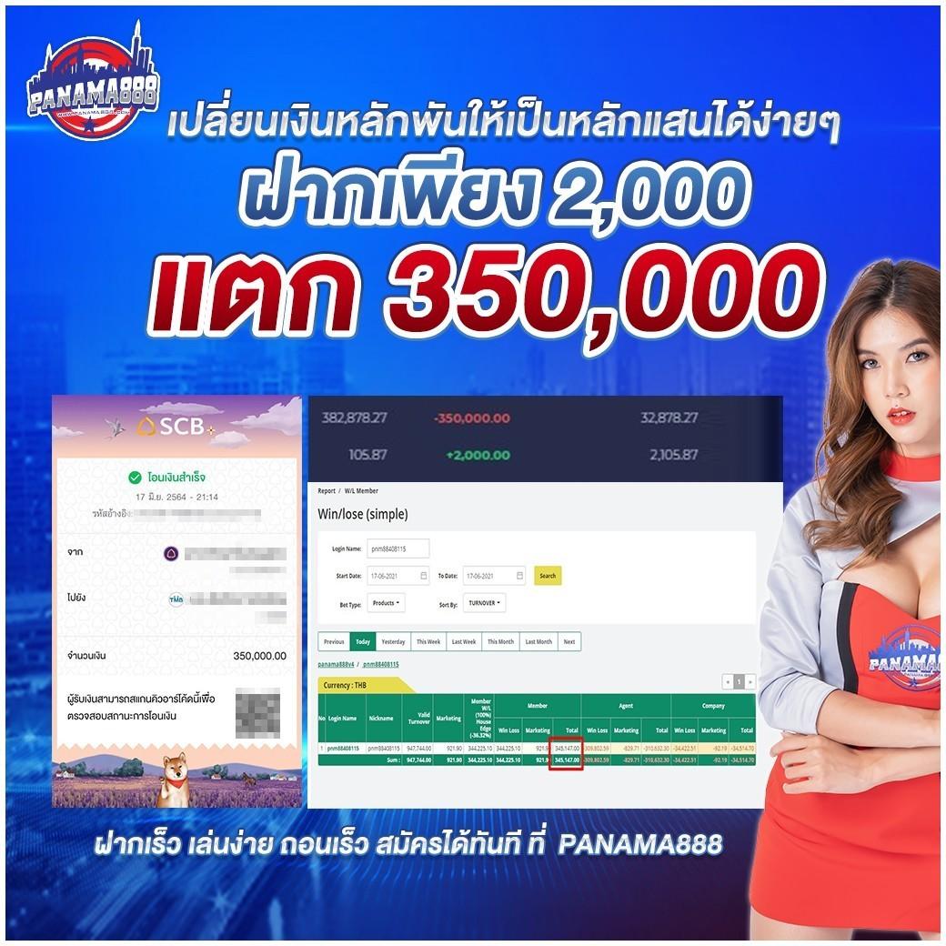 เว็บตรง PG JOKER89 คาสิโนออนไลน์อันดับหนึ่งในไทย โปรโมชั่นแรงต์