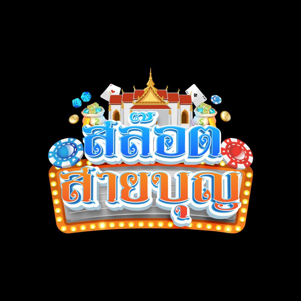 เว็บตรง สล็อตฝากถอน ไม่มีขั้นต่ำ 1 บาทก็ถอนได้ สมัครง่ายปลอดภัยในไทย