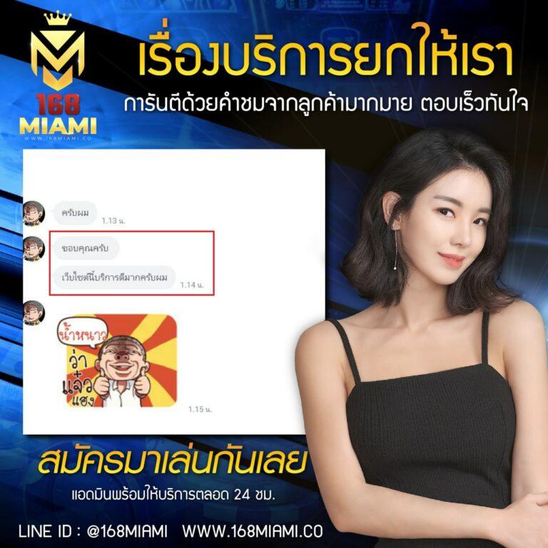 เว็บตรงคาสิโนออนไลน์ ผลบอลสด77 เล่นง่ายได้เงินจริงไม่ผ่านเอเย่นต์