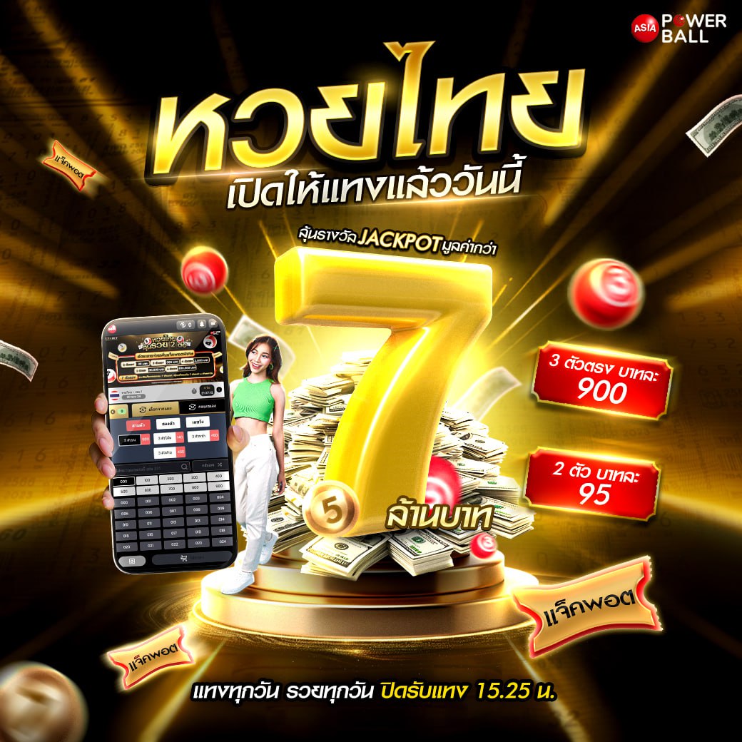 เว็บต่างประเทศ คาสิโนน่าเชื่อถือ ระบบทันสมัย พร้อมโบนัสมากมาย