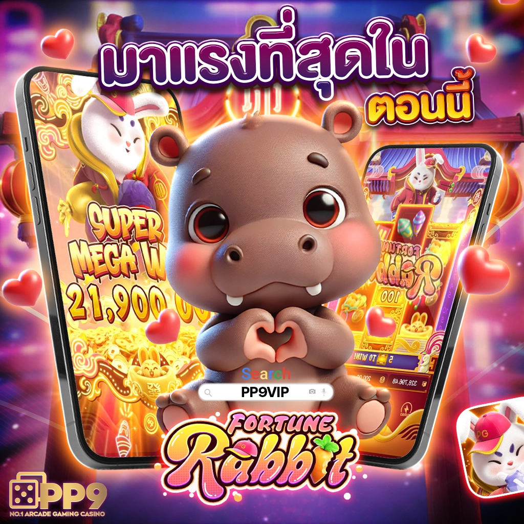 เว็บทดลอง สล็อต เล่นง่าย จ่ายจริง ไม่มีขั้นต่ำในไทย
