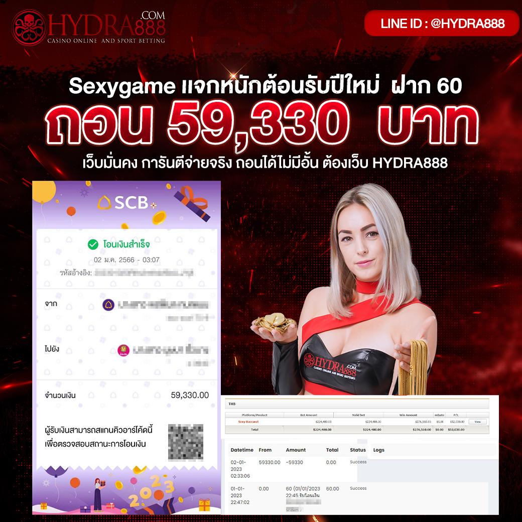 เว้บทดลองสล็อต คาสิโนไทยล่าสุด เล่นง่าย ได้เงินจริงแน่นอน
