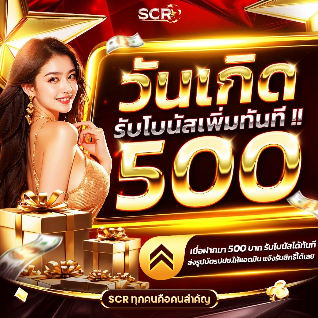 เว็บทดลองสล็อตฟรี ศูนย์รวมเกมสล็อตใหม่ล่าสุด ทดลองเล่นฟรี ไม่ต้องฝากก่อน