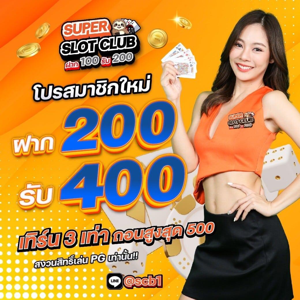 เว็บทดลองเล่นสล็อต ใหม่ล่าสุด ระบบเสถียร จ่ายเต็มแน่นอน