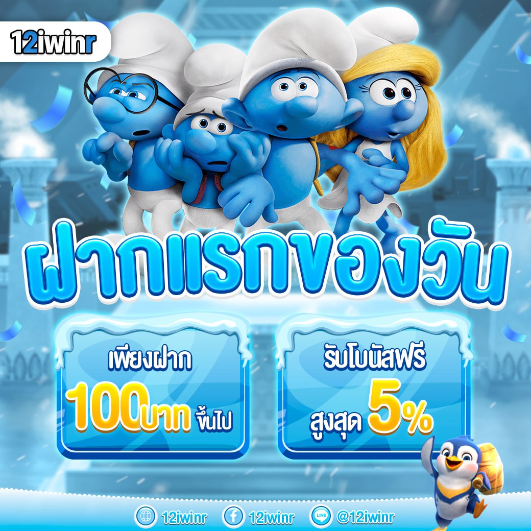 เว็บนาคา คาสิโนออนไลน์ครบวงจร รวมเกมใหม่ล่าสุด 2024