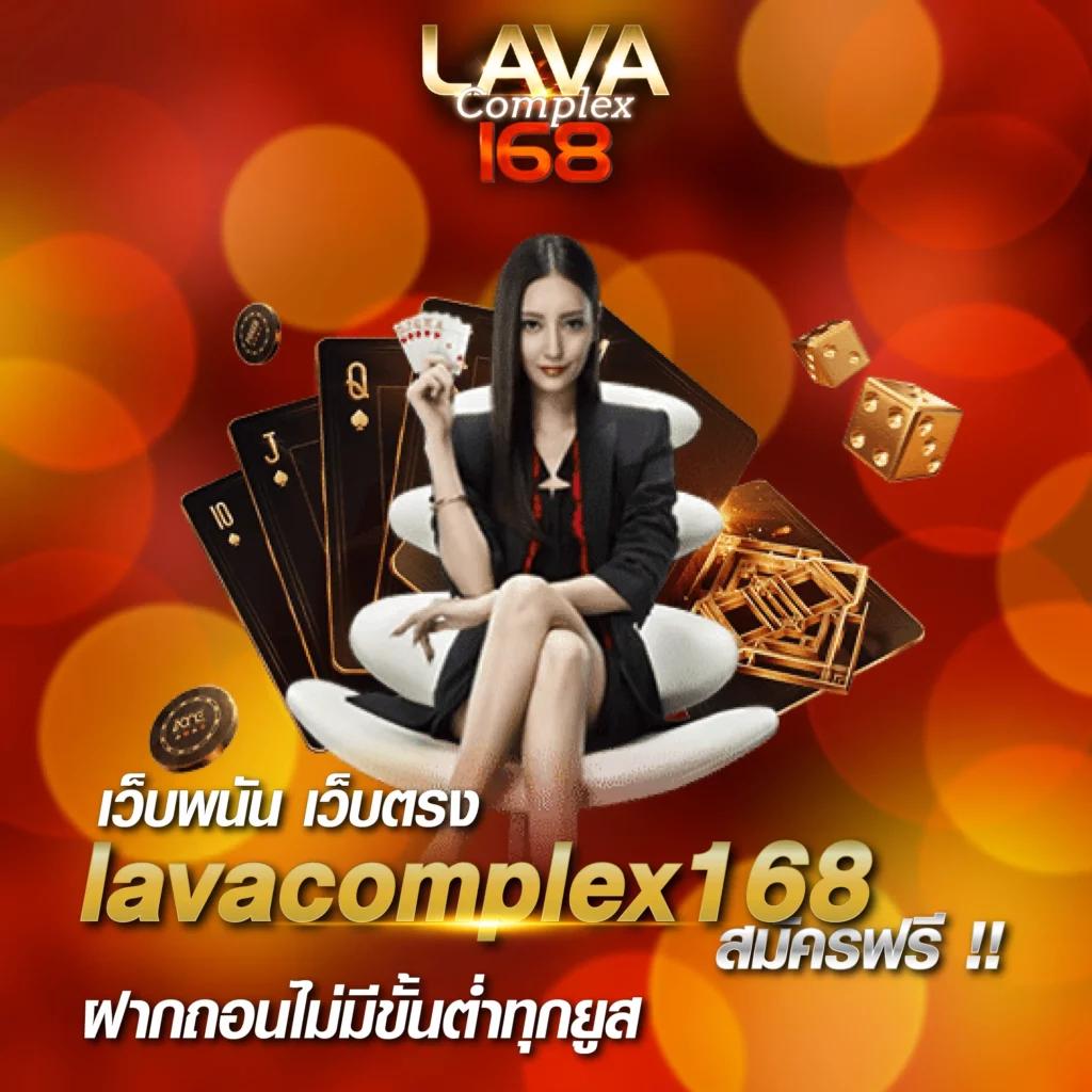 เว็บบาคาร่า168 คาสิโนยอดนิยมอันดับหนึ่ง ทางเข้าเว็บตรงครบวงจร