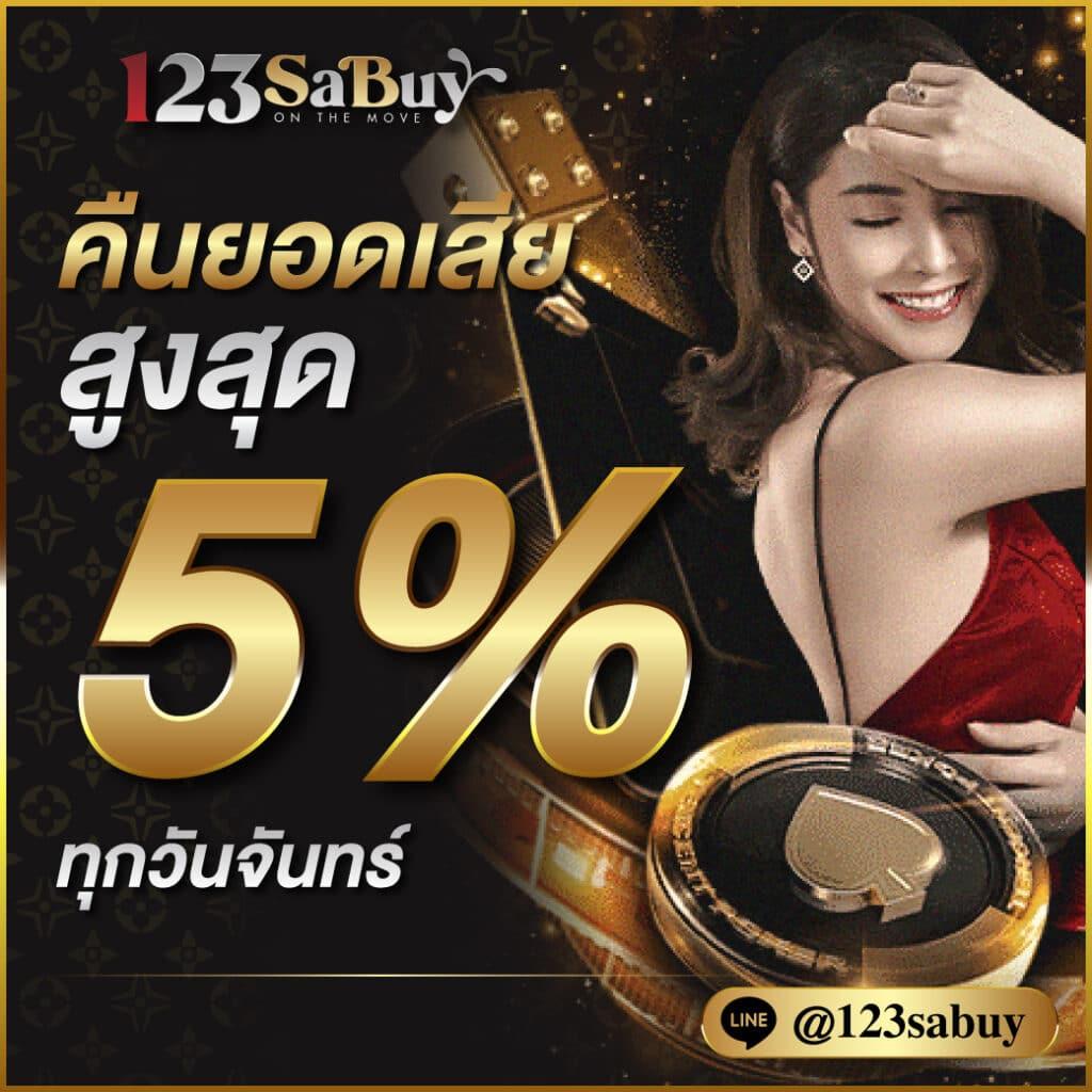 เว็บพนันบอล ถูกกฎหมาย เดิมพันง่าย ปลอดภัย ระบบทันสมัย