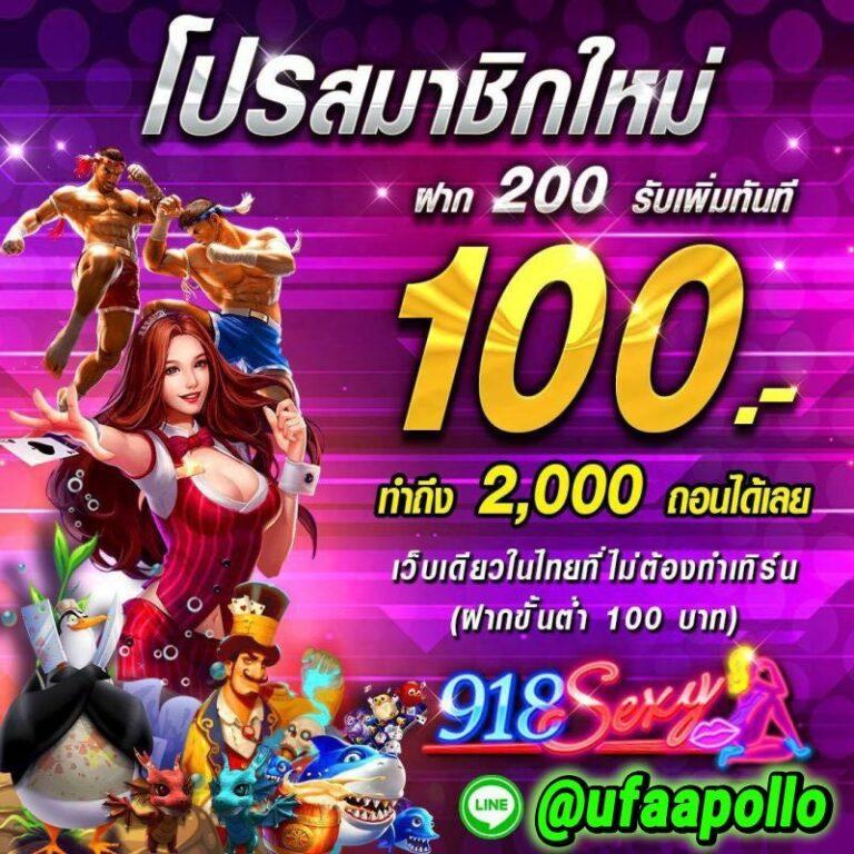 เว็บพนันสด ดูบอลสด7 ระบบครบวงจร เล่นง่าย จ่ายจริงไม่อั้น