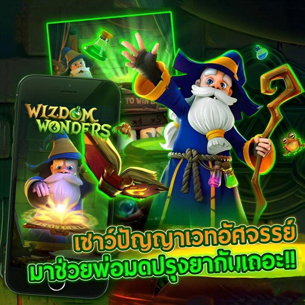 เว็บพนันออนไลน์ 888 ฟรีเครดิต เดิมพันง่าย ระบบใหม่ล่าสุดในไทย