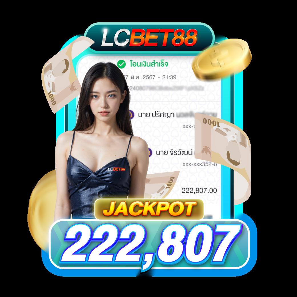เว็บพนันออนไลน์ 888 เว็บตรง มาตรฐานใหม่ของการเดิมพันออนไลน์