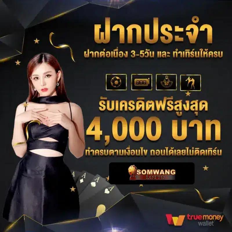 เว็บพนันออนไลน์เว็บตรง ระบบทันสมัย รวมเกมยอดนิยมในไทย