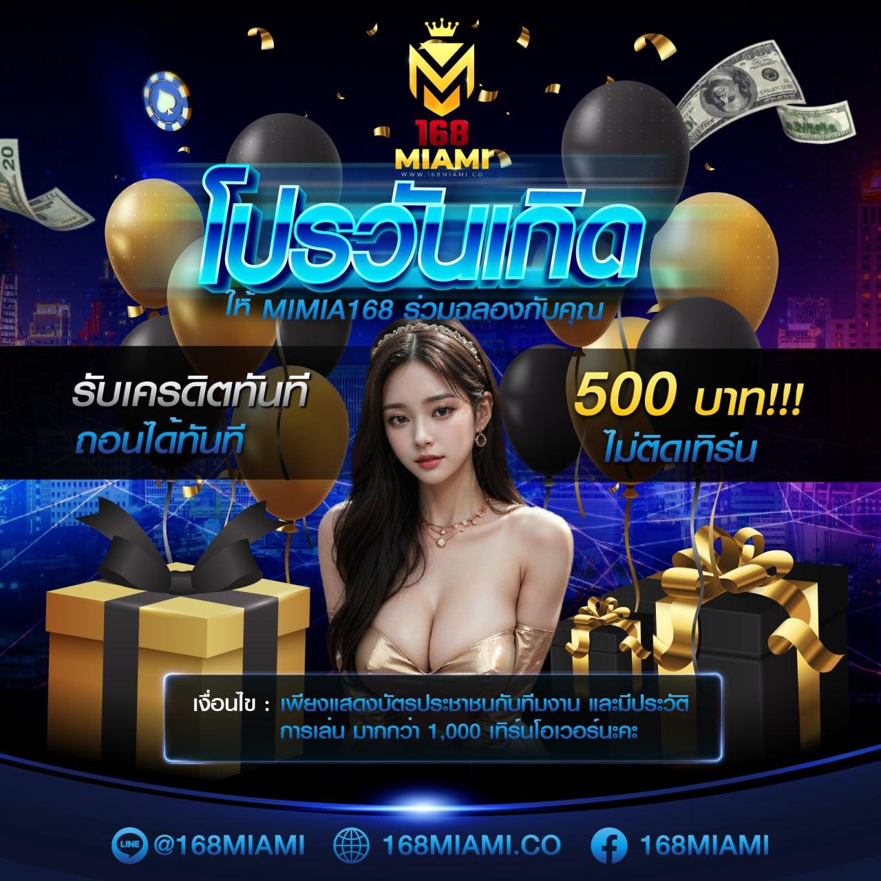 เว็บสุ่ม คาสิโนออนไลน์ใหม่ล่าสุด มั่นคง ปลอดภัย พร้อมโปรโมชั่นเด็ด