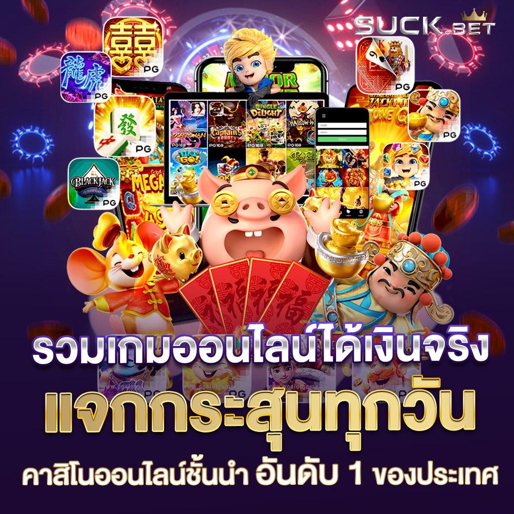เว็บสล็อต 168 ฝาก-ถอน ทรูวอเลท ระบบทันสมัย เล่นง่าย จ่ายจริง