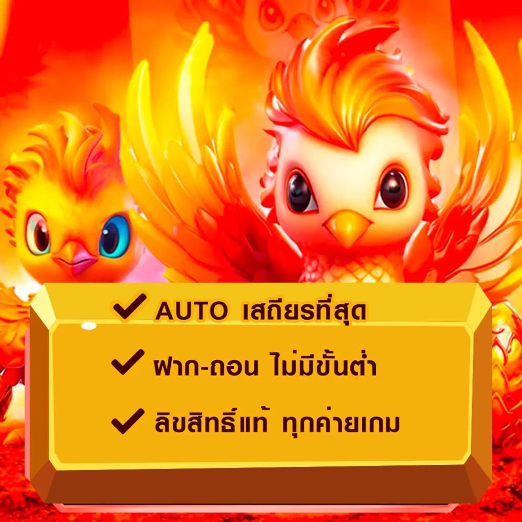เว็บสล็อต 588ws ระบบใหม่ ล่าสุด โปรโมชั่นแรงในไทย