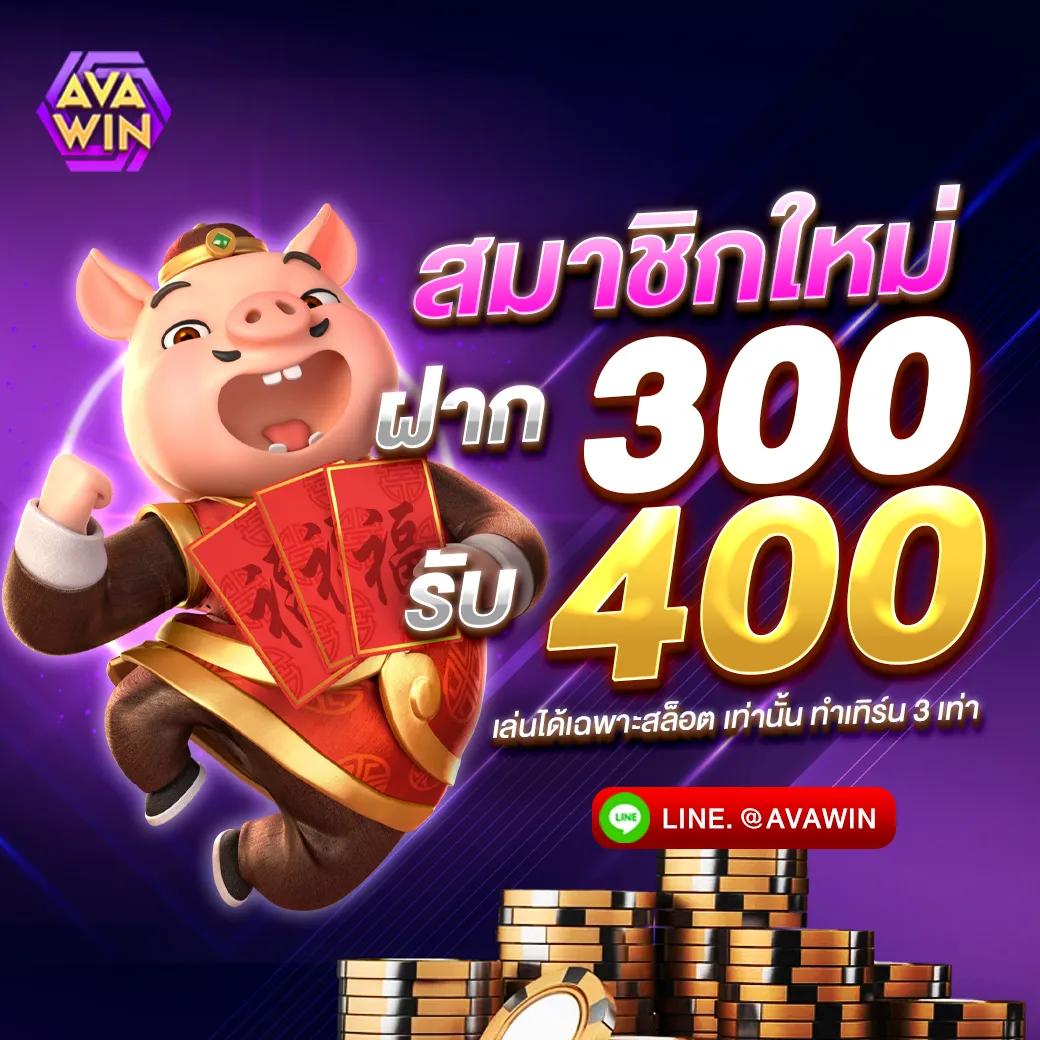 เว็บสล็อต 777 คาสิโนออนไลน์อันดับหนึ่ง ระบบดีที่สุด แจกจริงทุกวัน