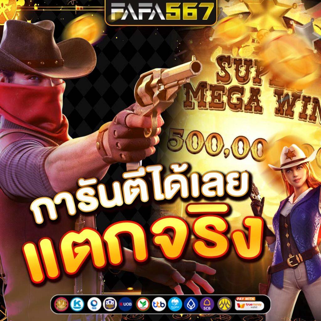 เว็บสล็อต 99 รวมเกมสล็อตไม่น่าเบื่อ เล่นง่ายได้เงินจริงมั่นใจได้