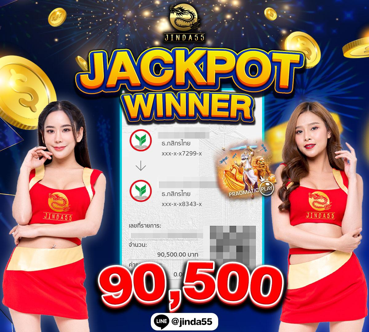 เว็บสล็อต 99 ราชา บริการสล็อตแตกง่าย จ่ายเต็มทุกยอด