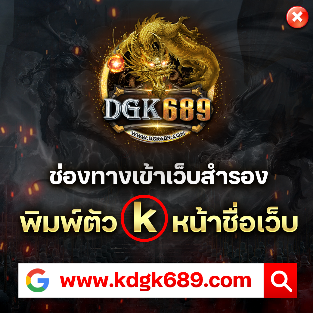 เว็บสล็อต pg ทั้งหมด รวมความสนุกแบบใหม่ล่าสุดในไทย