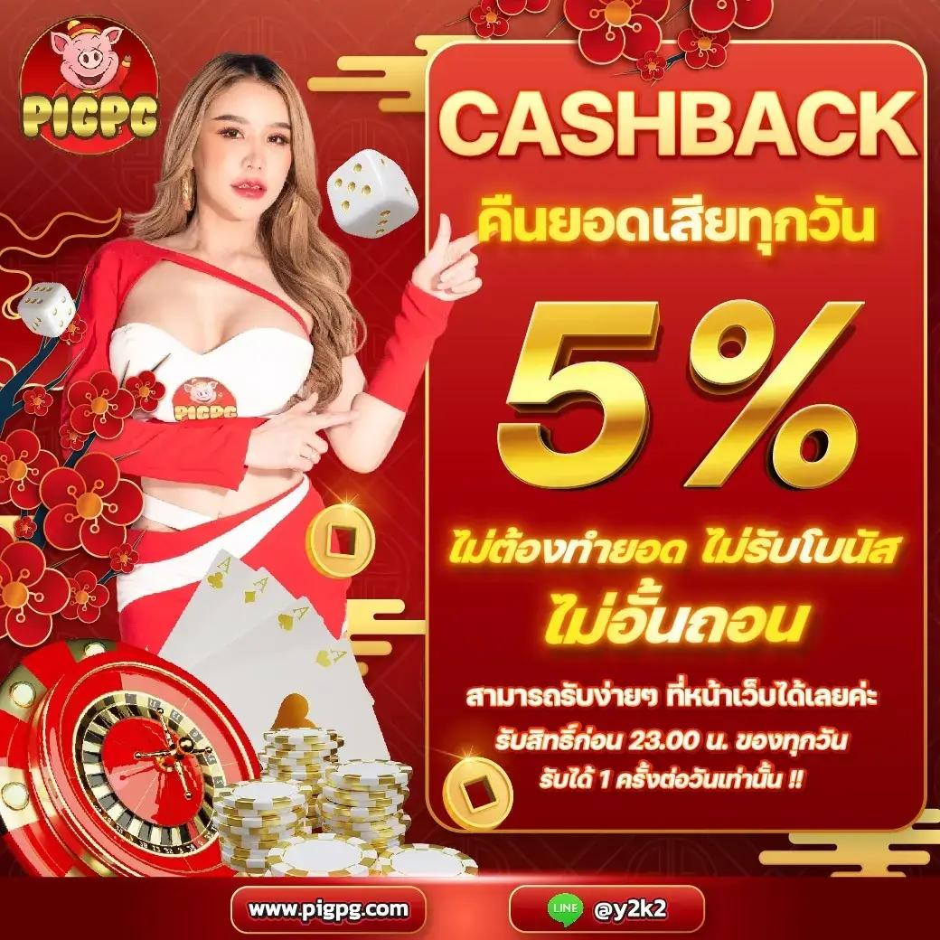 เว็บสล็อต pgclub99 แหล่งรวมเกมใหม่ล่าสุด ตื่นเต้นทุกช่วงเวลา