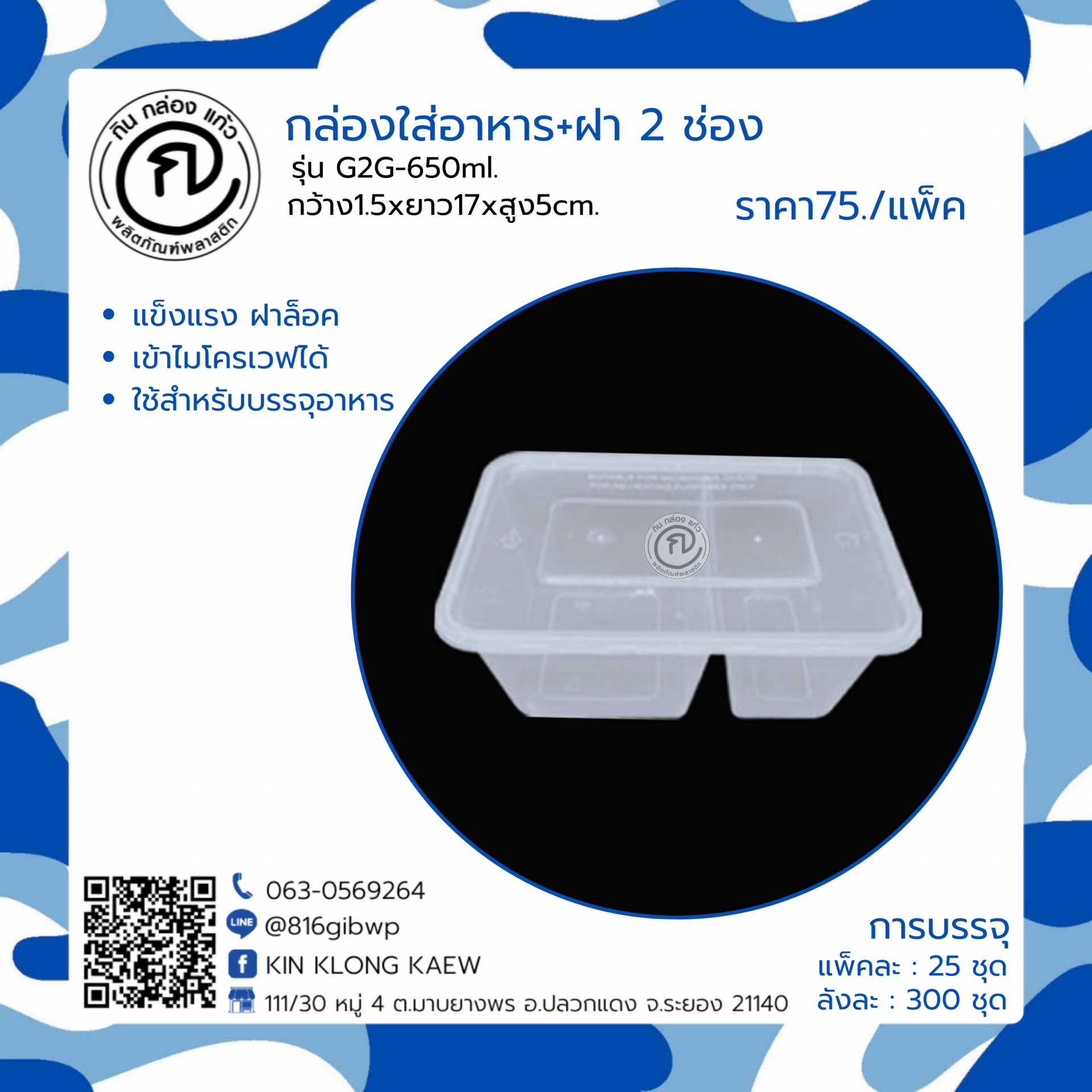 เว็บสล็อต คาสิโนออนไลน์ยอดนิยม พร้อมโปรโมชั่นสุดคุ้มแห่งปี