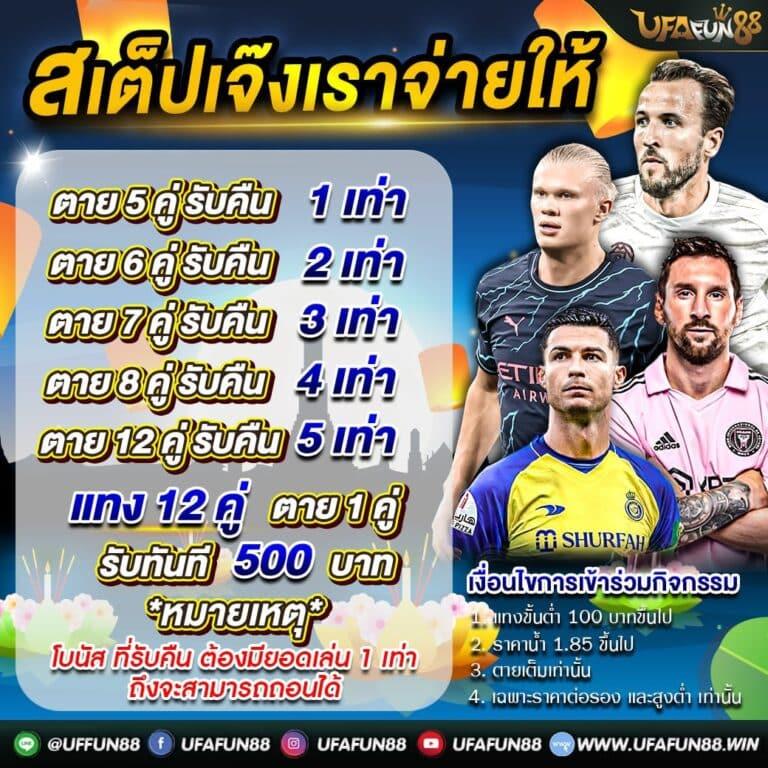 เว็บสล็อต อันดับ 1 แห่งไทย เว็บสล็อต ยอดนิยม ปั่นง่าย ได้เงินจริง