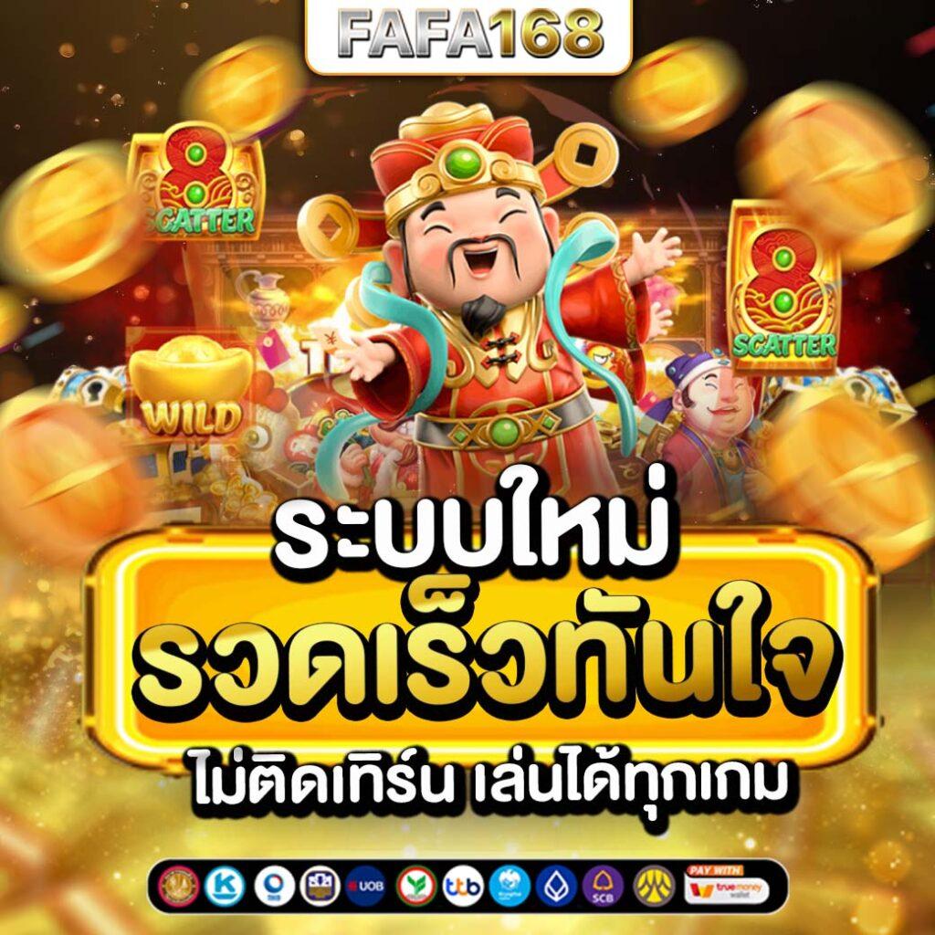 เว็บสล็อต แตกง่าย อันดับ 1 พร้อมสูตรใหม่ล่าสุด 2023