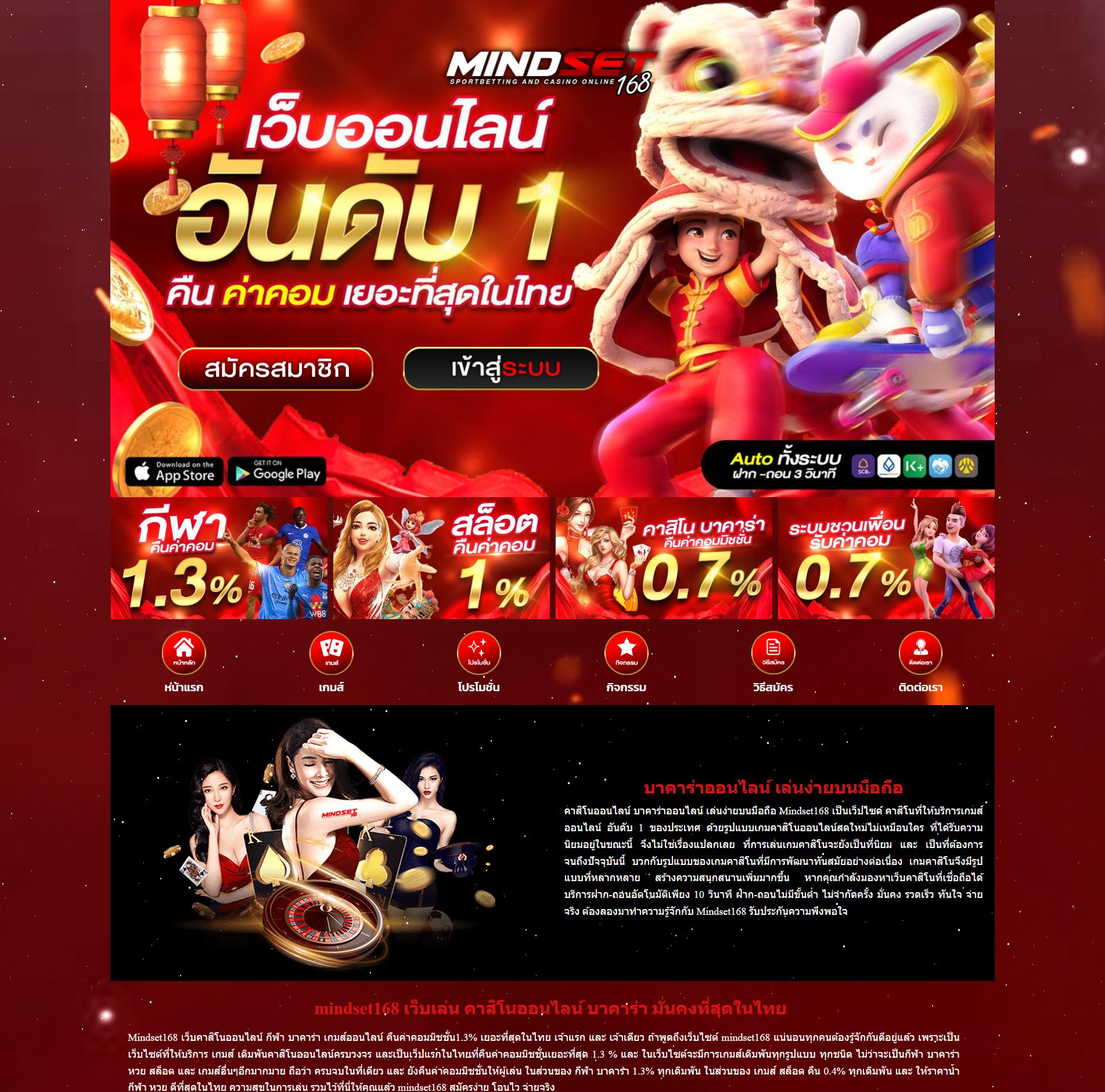เว็บสล็อตที่ดีที่สุด 2024 รองรับทรูวอเลท ฝากถอนรวดเร็วมีโปรโมชั่นสุดคุ้ม