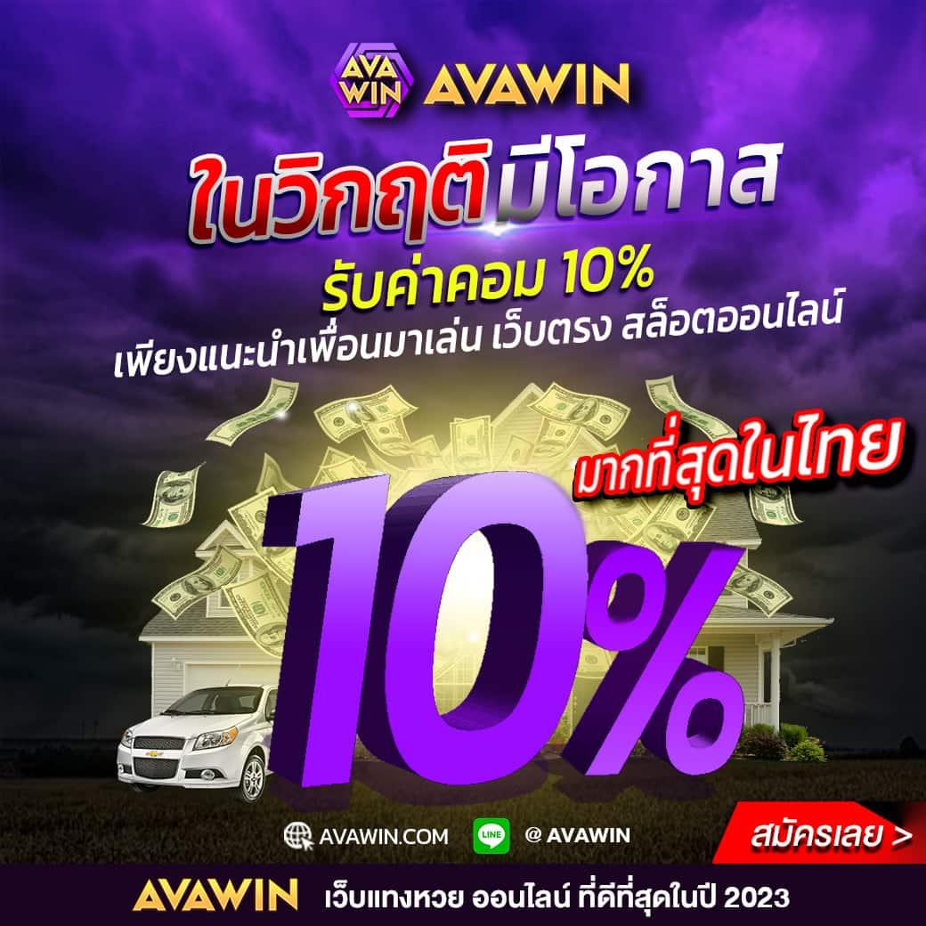เว็บสล็อตทดลองเล่นฟรี เล่นฟรีทันที พร้อมลองเกมใหม่ล่าสุดในไทย