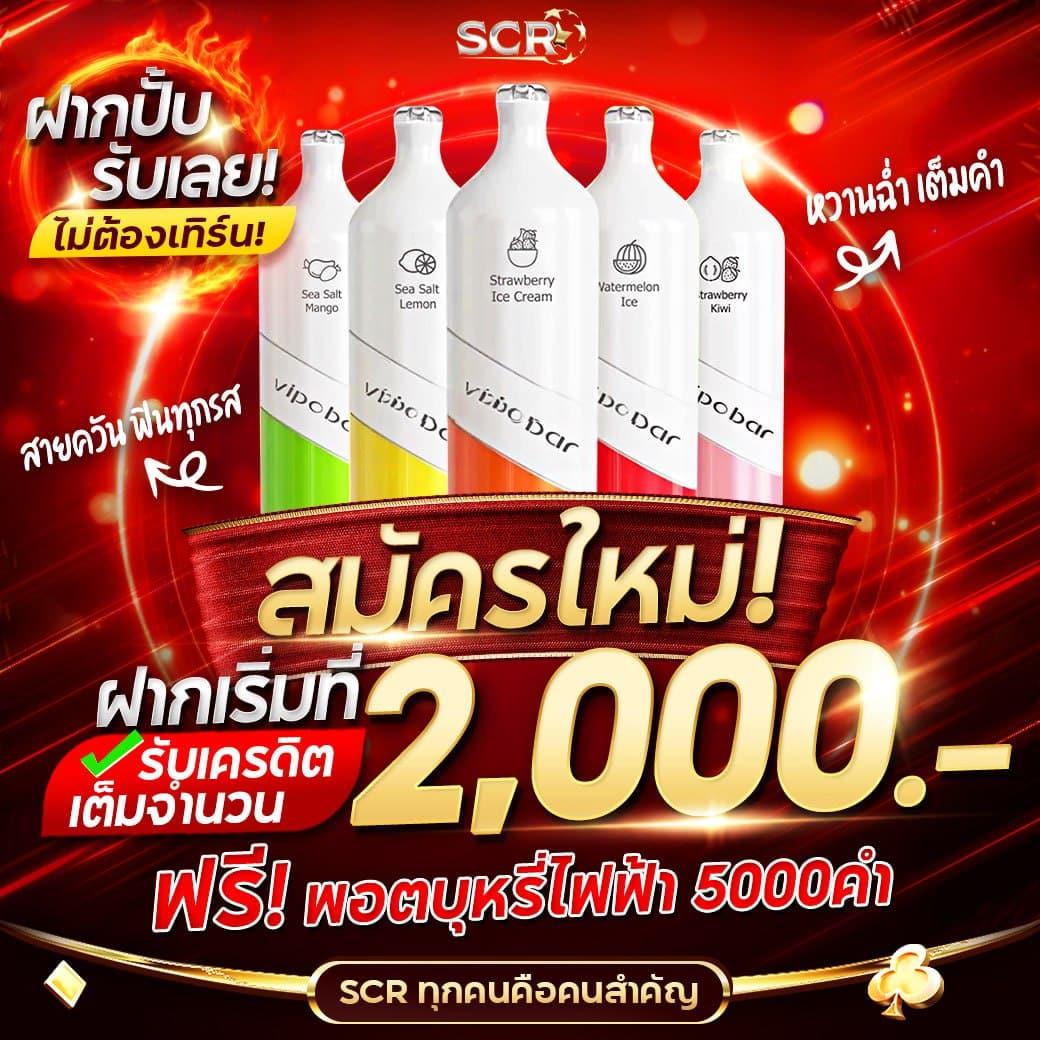 เว็บสล็อตฝากถอน true wallet ระบบไว ใช้งานง่าย โบนัสเต็มที่ 2023