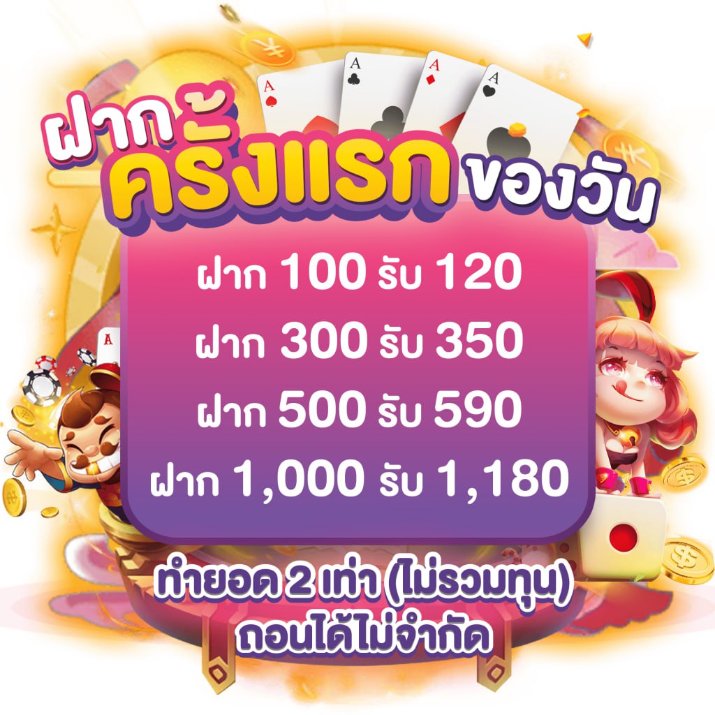 เว็บสล็อตฝากถอนวอเลท เว็บตรง เล่นง่าย จ่ายจริง ระบบทันสมัย
