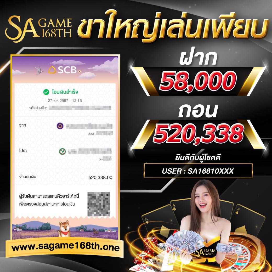 เว็บสล็อตพีจี โจ๊กเกอร์วอลเล็ต แพลตฟอร์มใหม่ พร้อมโปรโมชั่นสุดร้อนแรง