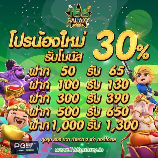 เว็บสล็อตยูฟ่า เล่นง่าย จ่ายจริง ระบบออโต้ ฝาก-ถอน รวดเร็ว