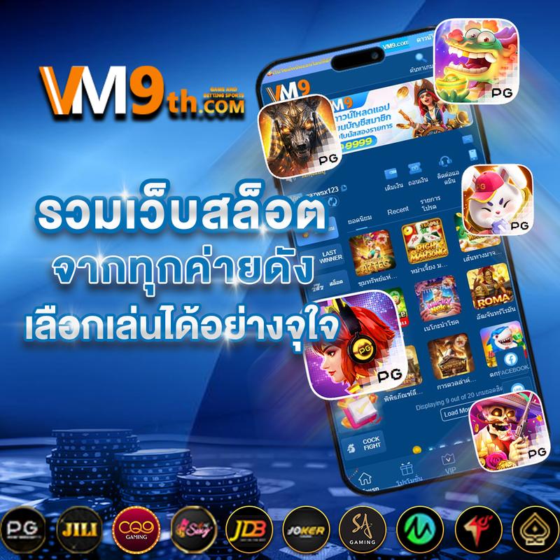 เว็บสล็อตเครดิตฟรี โปรโมชั่นมากมาย สมัครง่าย รับโบนัสทันที