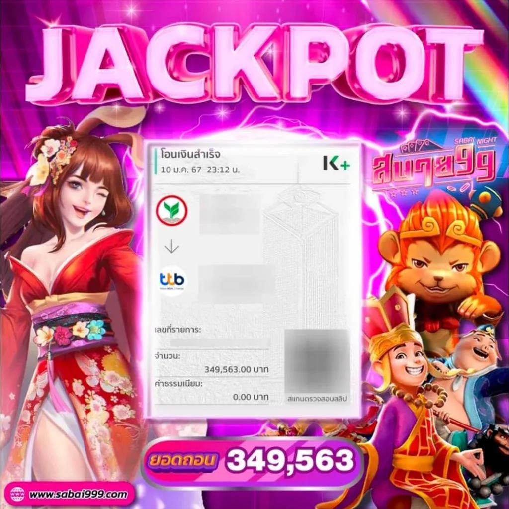 เว็บสล็อตใหม่ล่าสุด เว็บตรง ครองใจนักเดิมพันไทย รับโบนัสสุดคุ้ม
