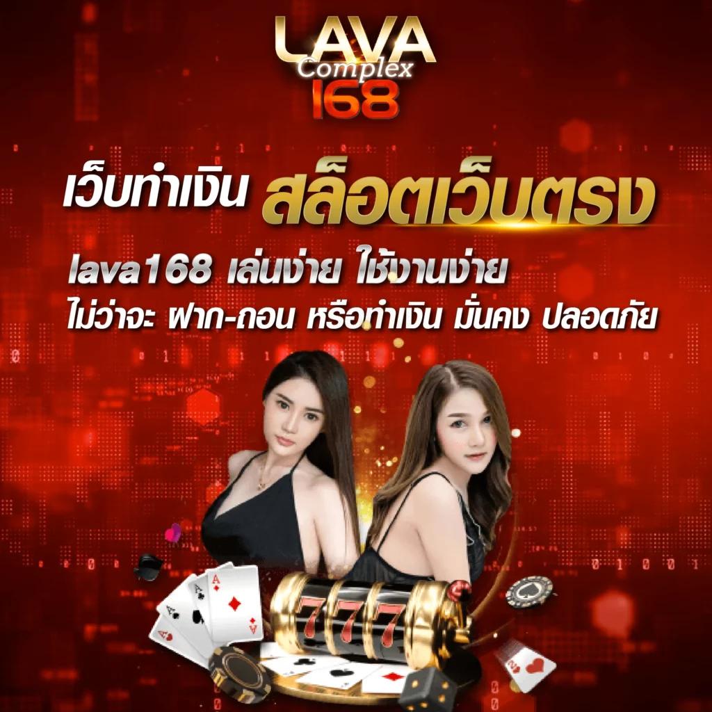 เว็บสล็อตใหม่ล่าสุด เว็บตรง ปลอดภัย เดิมพันง่าย ได้เงินจริง