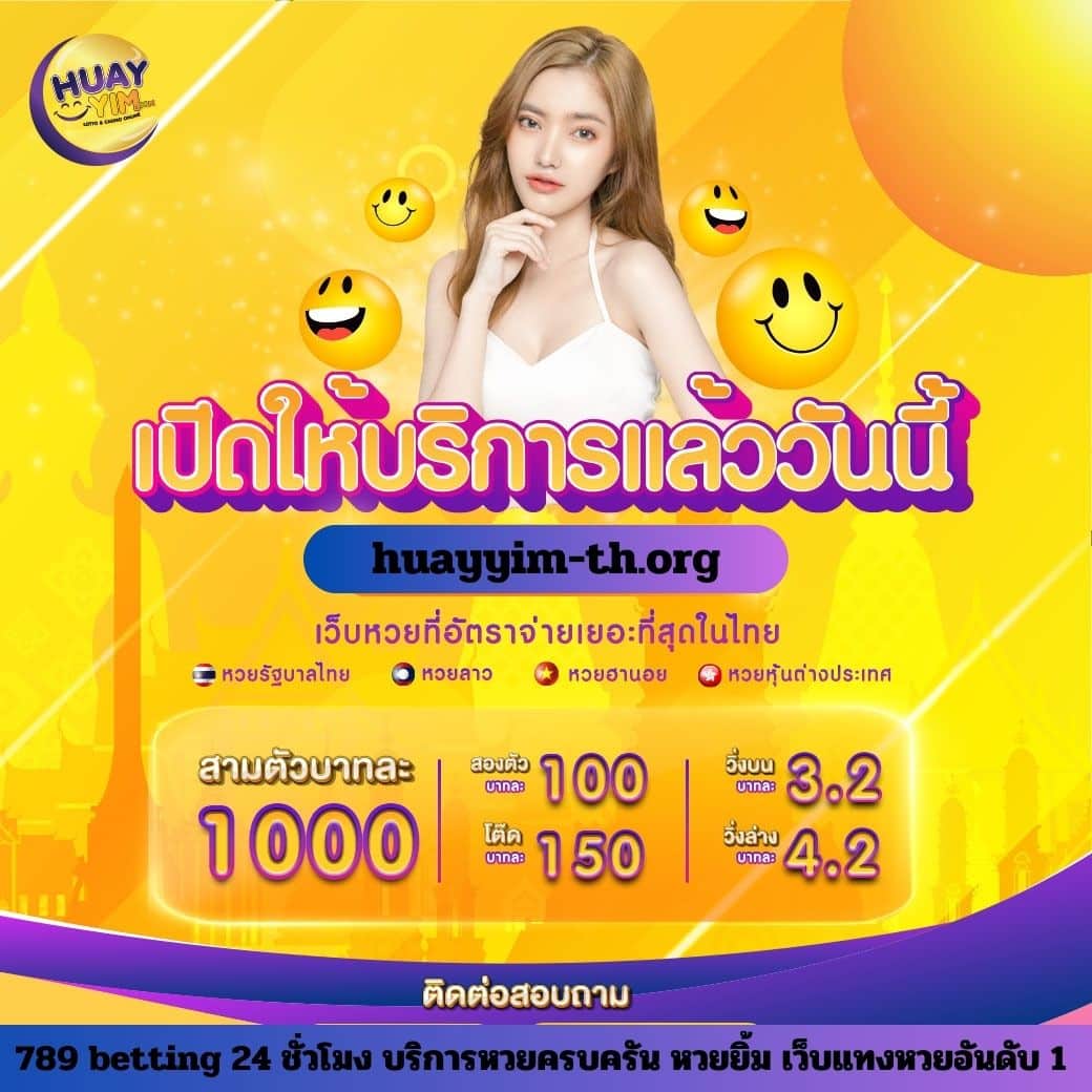 เว็บสล็อตใหม่ล่าสุด เว็บตรง แตกง่าย พร้อมโปรโมชั่นเด็ดที่สุดปี 2024