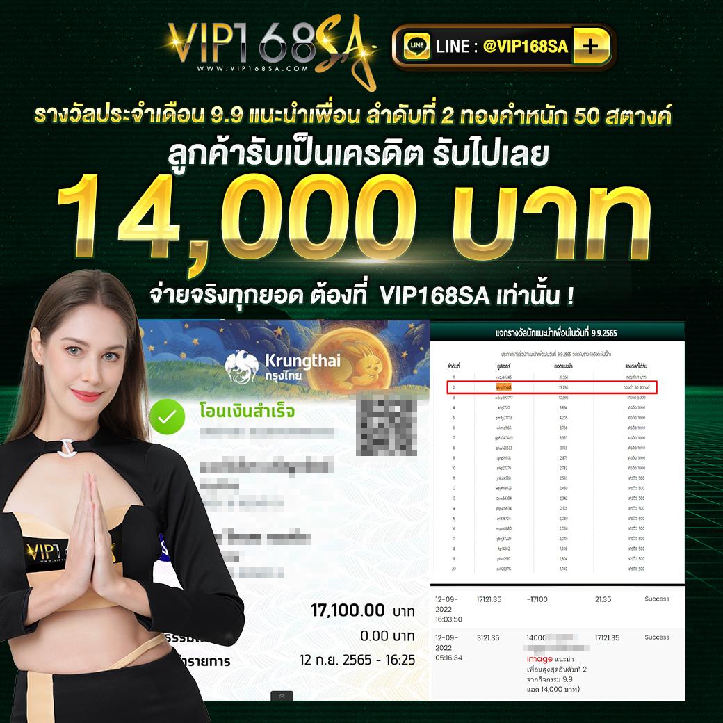 เว็บหมีแพนด้า คาสิโนยอดนิยม พร้อมโปรโมชั่นสุดคุ้ม 2024