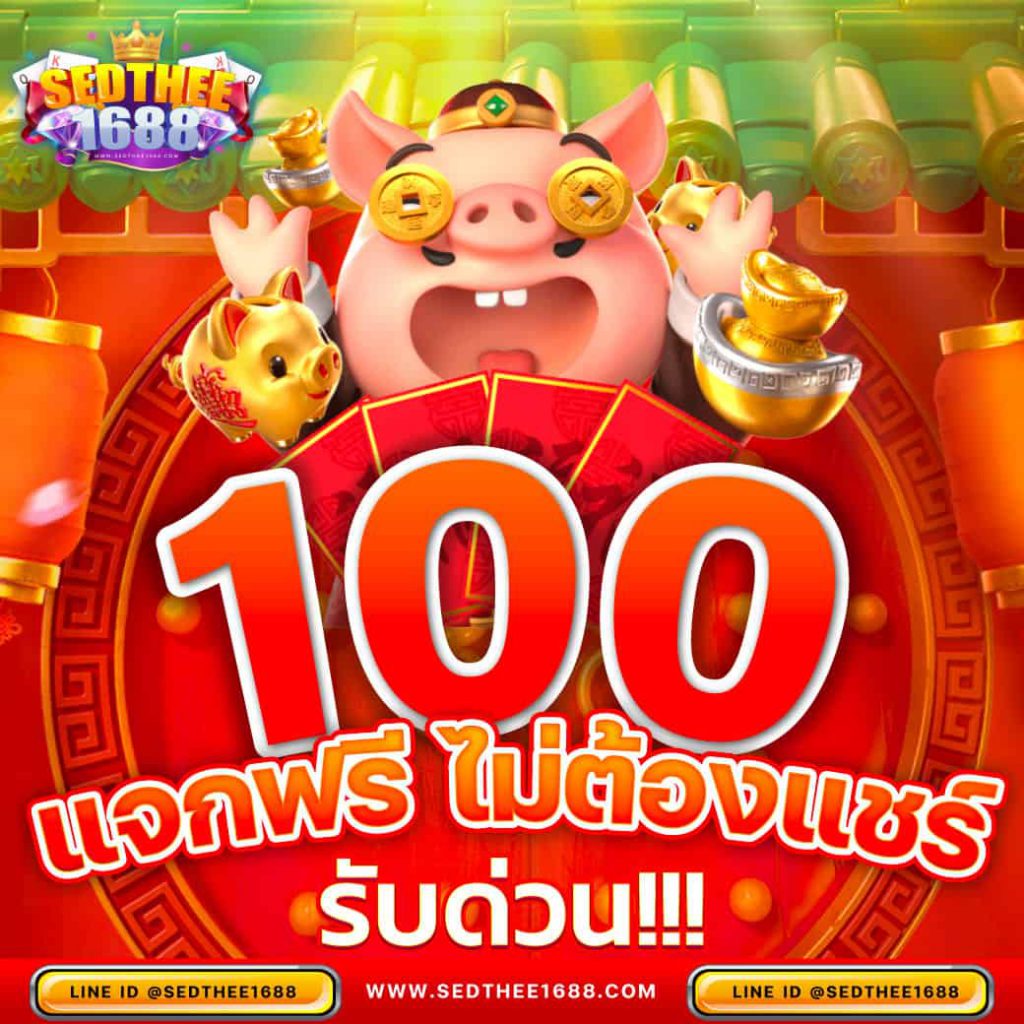 เว็บหวยcat888 คาสิโนออนไลน์อันดับหนึ่ง ระบบทันสมัย โปรโมชั่นเด็ดที่สุด