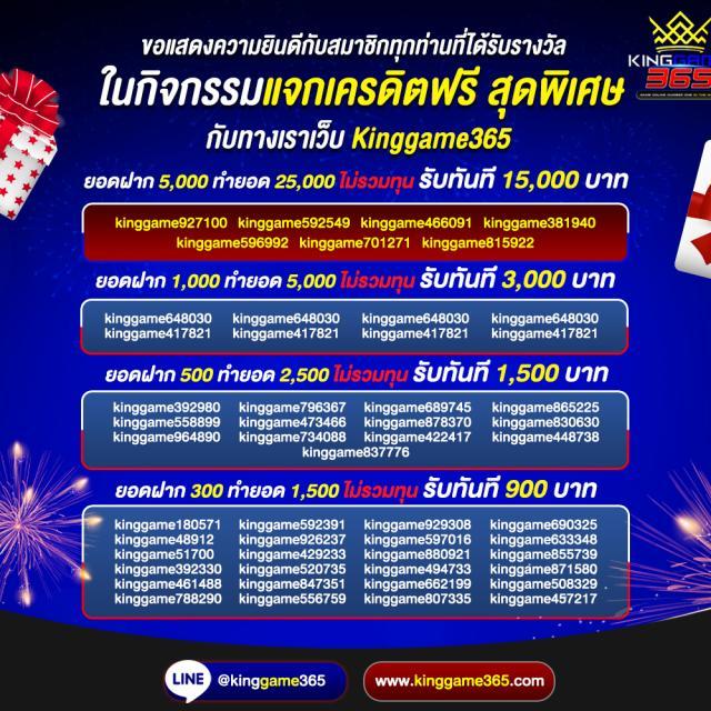 เว็บหวยจ่ายไว รวมเลขเด็ดแม่นที่สุด จ่ายจริงไม่อั้นทุกงวด