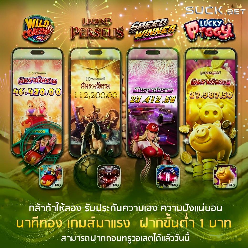 เว็บหวยล็อตโต้ คาสิโนครบวงจร รางวัลใหญ่จ่ายเต็ม เล่นง่ายแตกไว