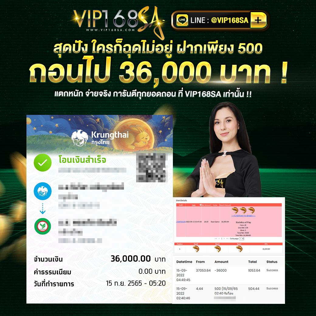 เว็บหวยหมีชมพู เว็บหวยออนไลน์แนวใหม่ พร้อมให้บริการ 24 ชม.