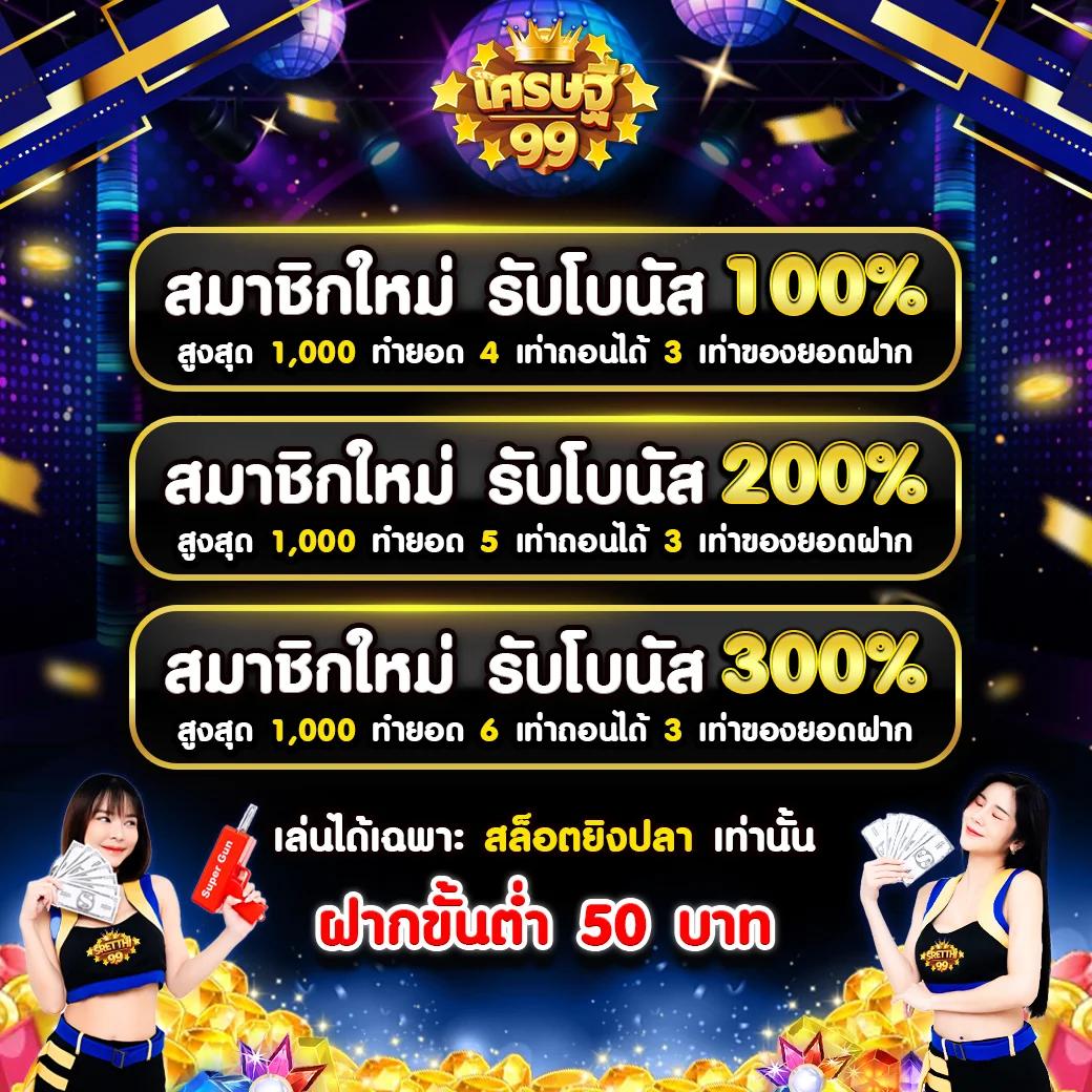 เว็บหวยหมีสีชมพู แทงหวยออนไลน์ ล่าสุด ฟรีเครดิต 100% สมัครเลย