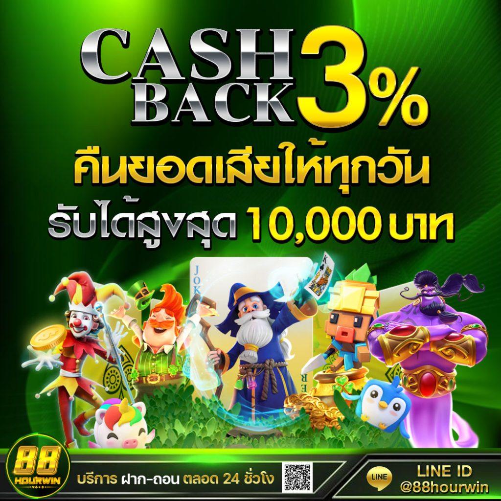 เว็บหวยออนไลน์ ถูกกฎหมาย fox888 สมัครง่าย จ่ายหนักอันดับหนึ่งในไทย
