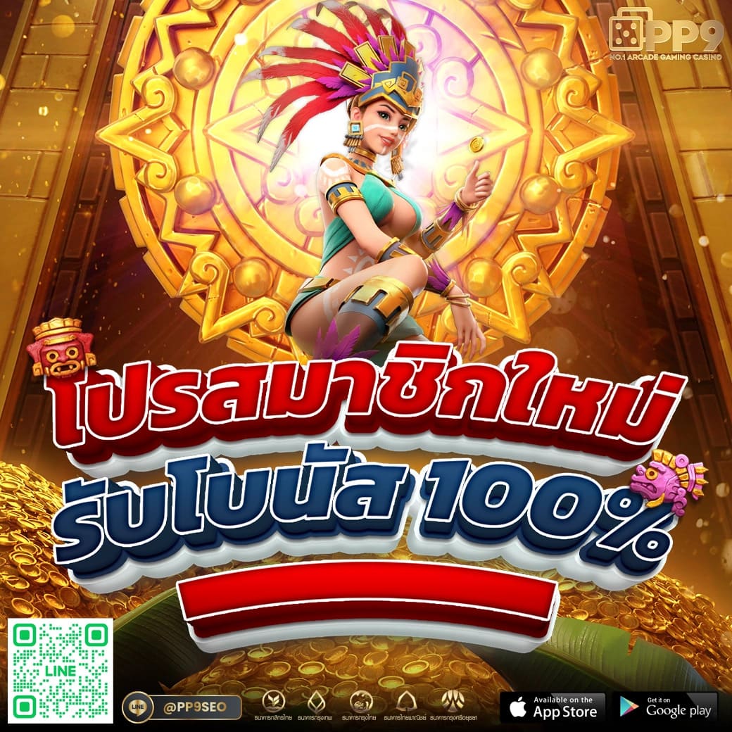 เว็บหวยออนไลน์ ถูกกฎหมาย บาทละ 1000 มาตรฐานใหม่ของไทย 2023