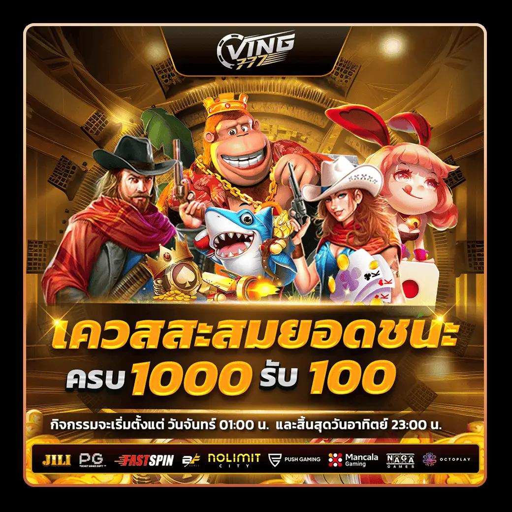 เว็บหวยออนไลน์ เชื่อถือได้ 2566 เว็บตรงจ่ายจริง มั่นใจทุกงวด
