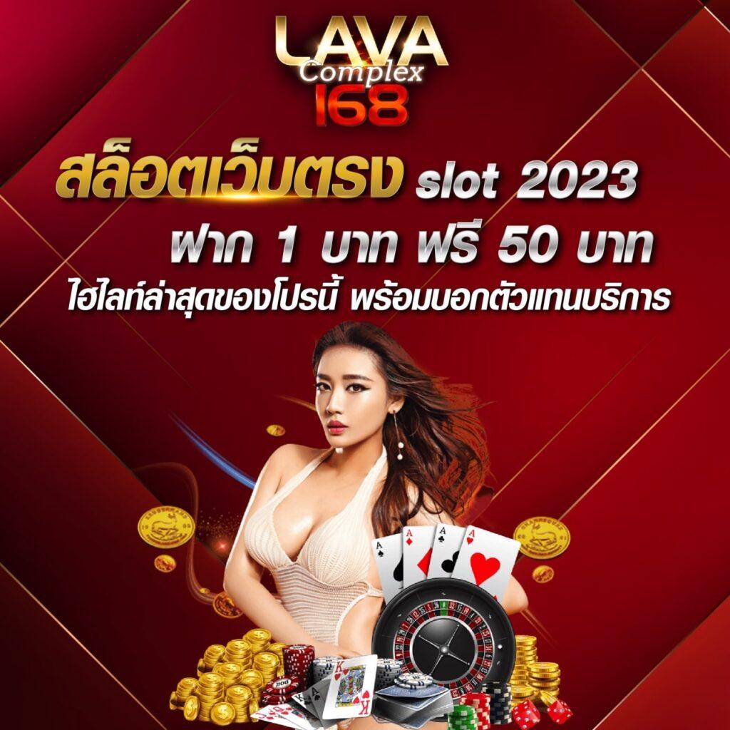 เว็บหวยออนไลน์ เว็บตรง ฝาก-ถอนง่าย จ่ายจริง ด้วยเทคโนโลยีล้ำสมัย