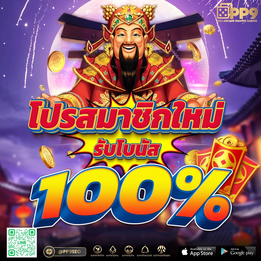 เว็บหวยออนไลน์ถูกกฎหมาย เล่นง่าย จ่ายจริง ระบบทันสมัยในไทย
